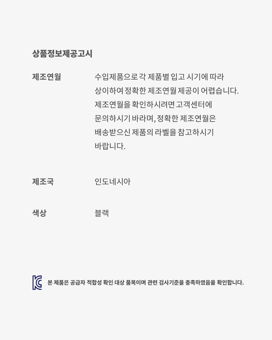 Jordan 4 Retro 'Black Cat' image number 8