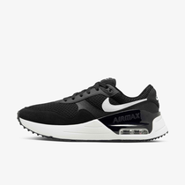 Nike Air Max SYSTM