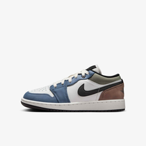 Air Jordan 1 Low