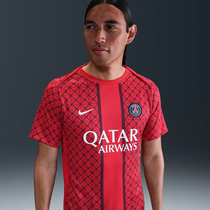 Paris Saint-Germain Academy Pro Home