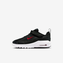 Air Max Bia
