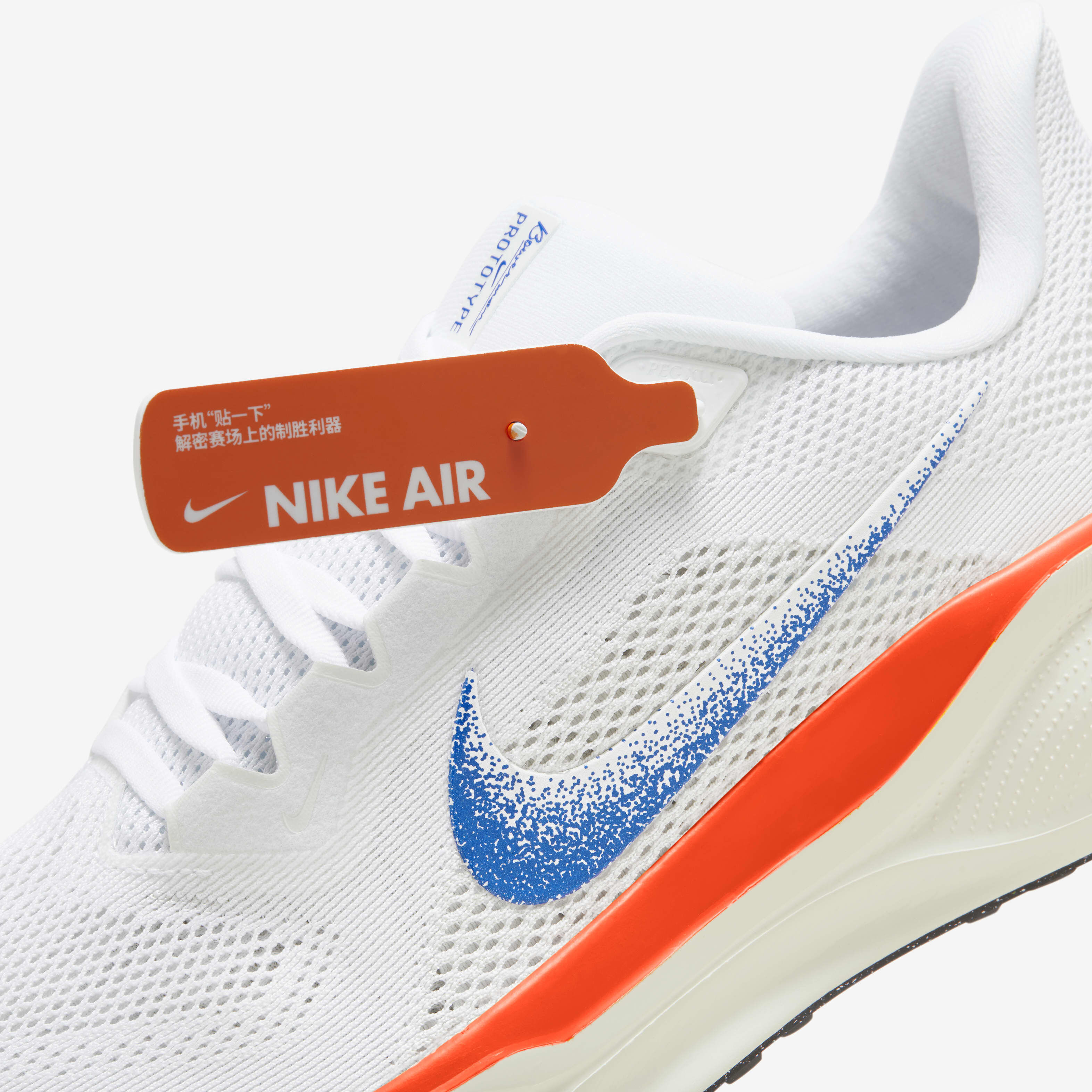 Nike pegasus 1.5 outlet