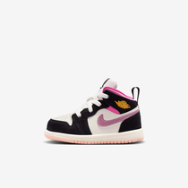 Jordan 1 Mid SE