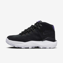Nike Cygnal