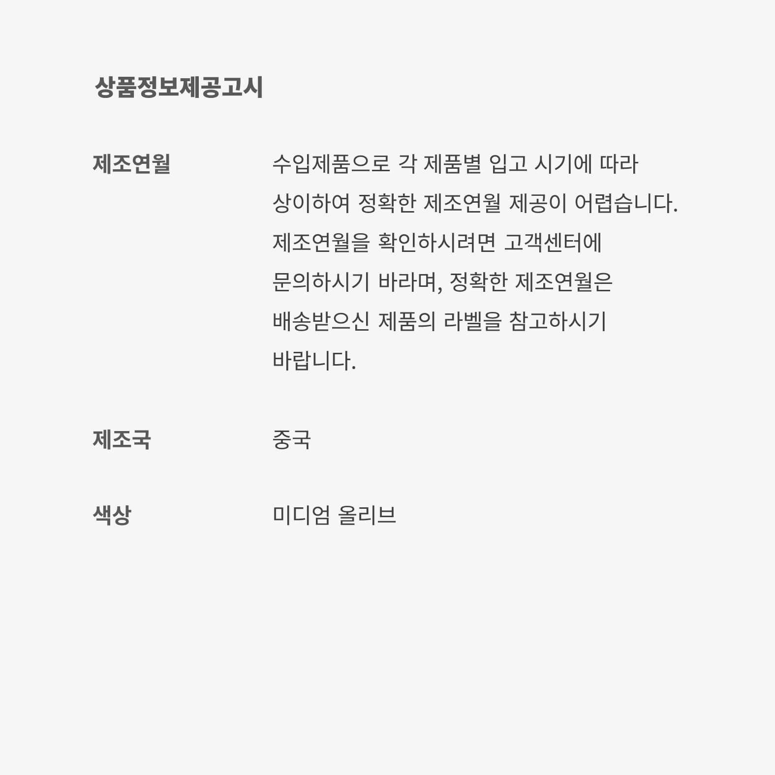 Air Jordan 3 Retro image number 9