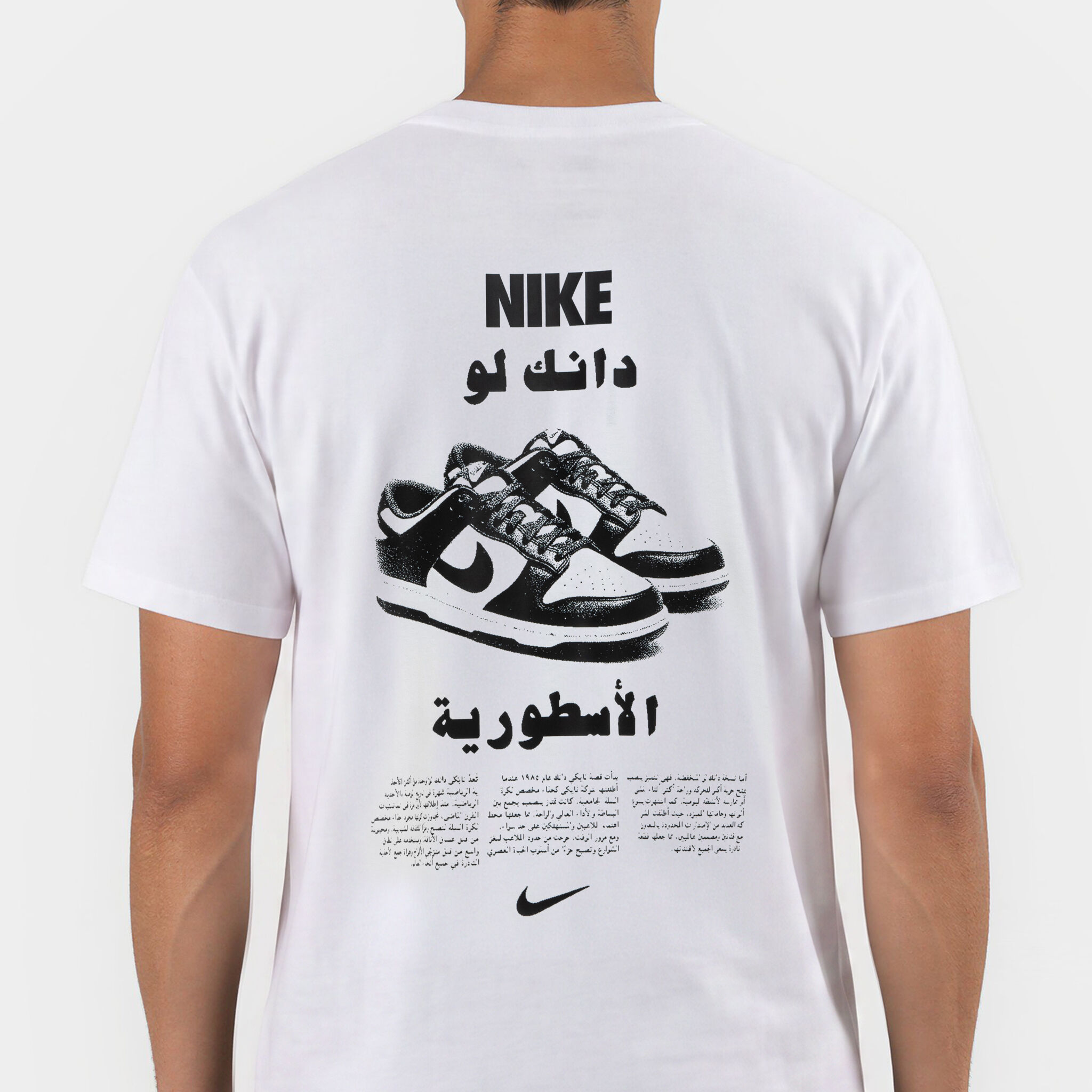 نايكي سيتي تي - دبي image number 1