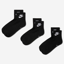 Nike Everyday Essential