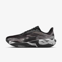 Nike Pegasus 42