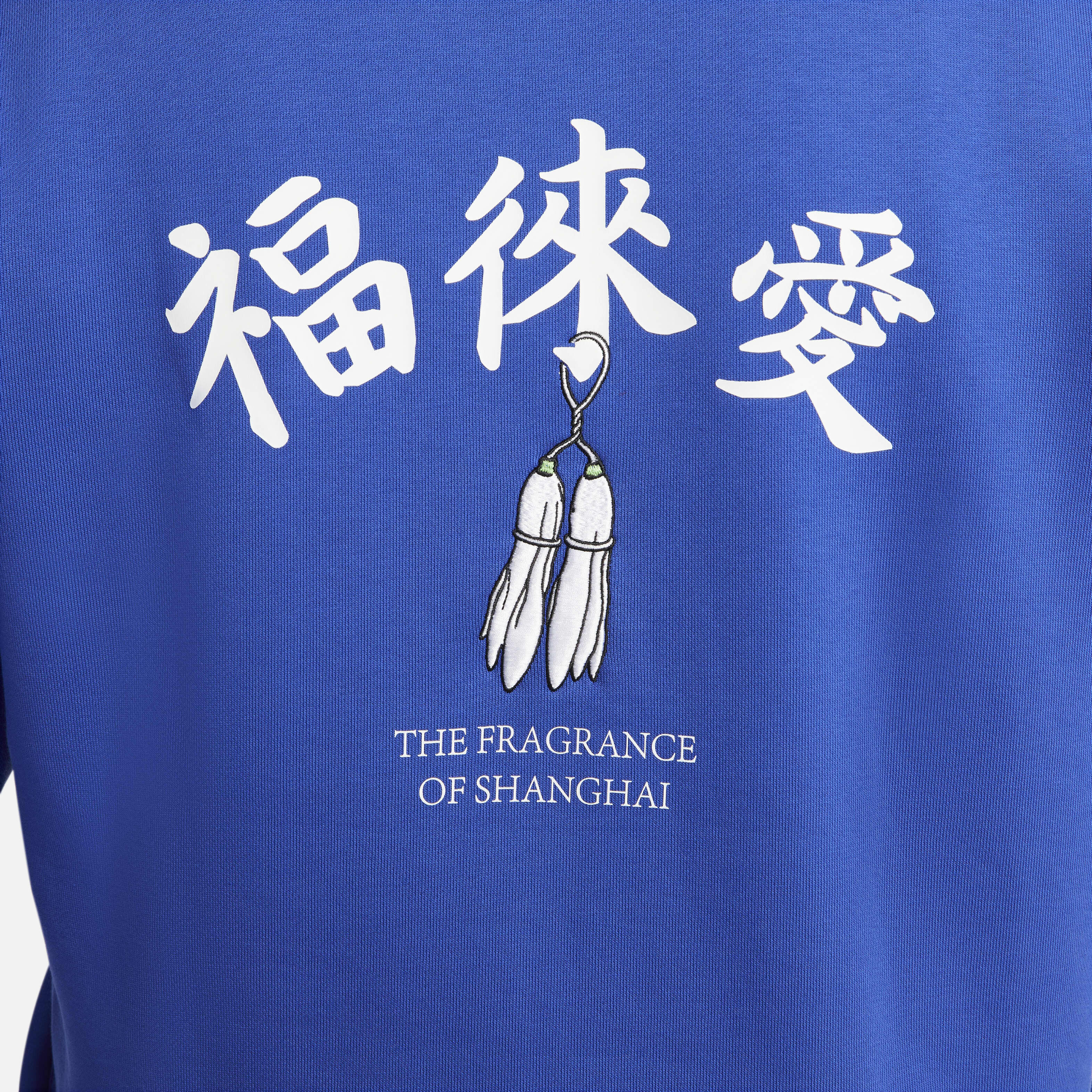 Nike SB x Fly Streetwear image number 3