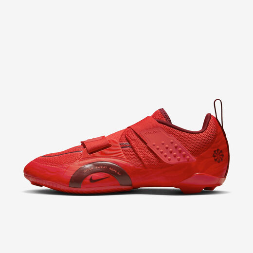 Nike SuperRep Cycle 2 Next Nature Nike SuperRep Cycle 2 Next Nature