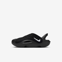 Nike Aqua Swoosh