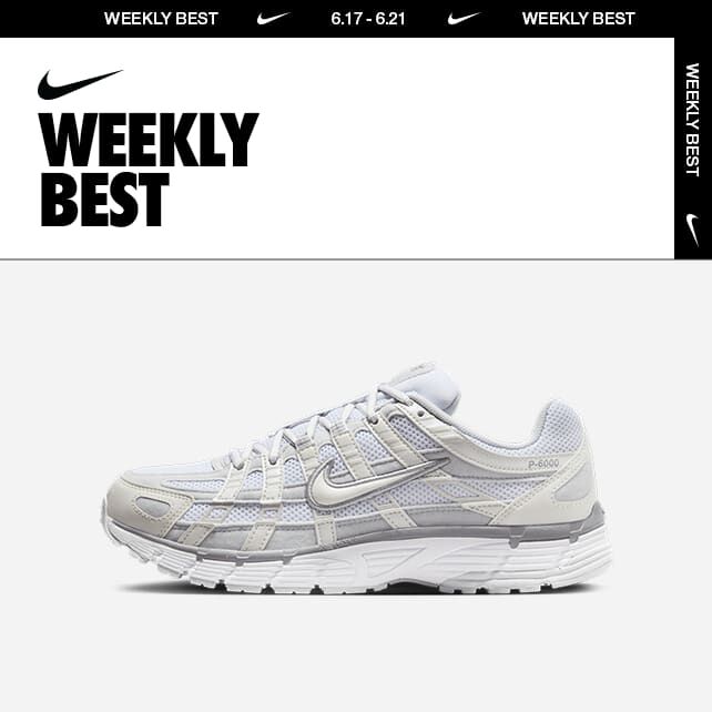 Nike p 6 silver hot sale