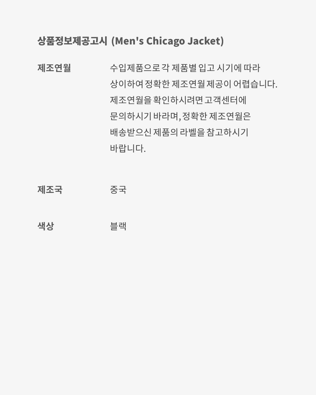 Air Jordan Rare Air Chicago image number 7