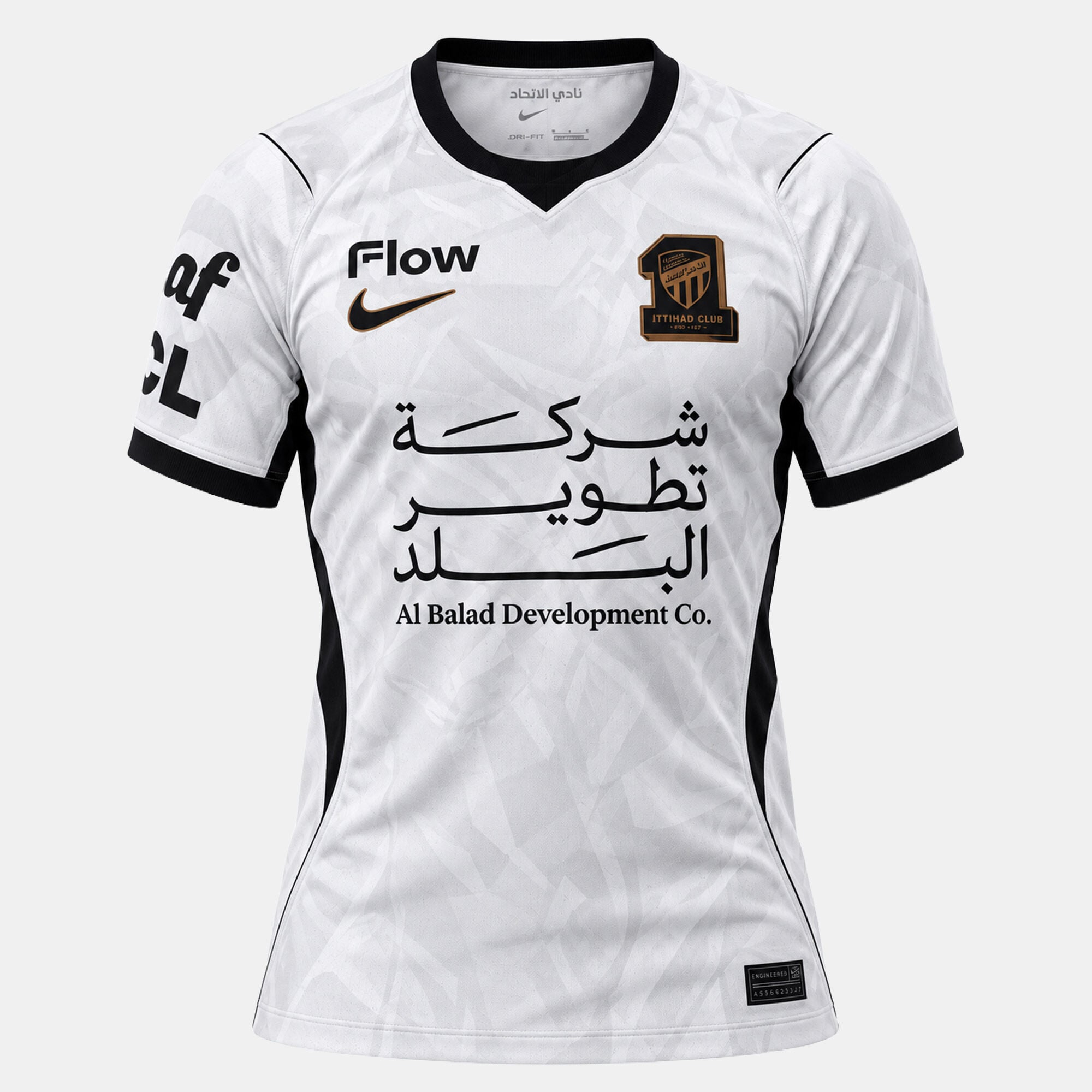 الاتحاد 2026/27 ستاديوم (الطقم الاحتياطي) image number 0