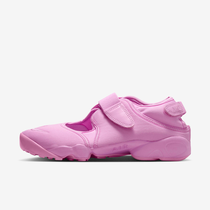 Nike Air Rift