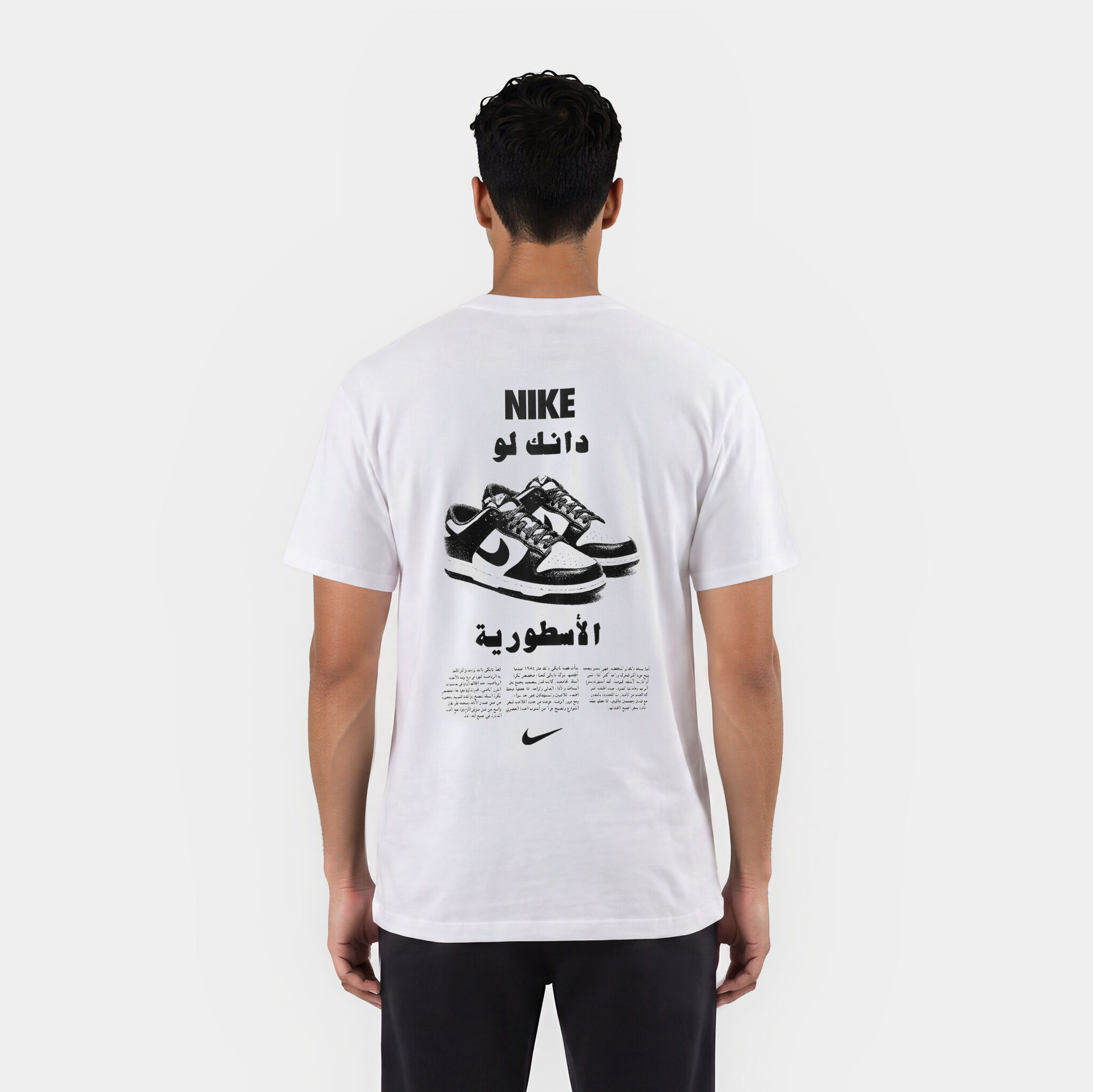 نايكي سيتي تي - دبي image number 0