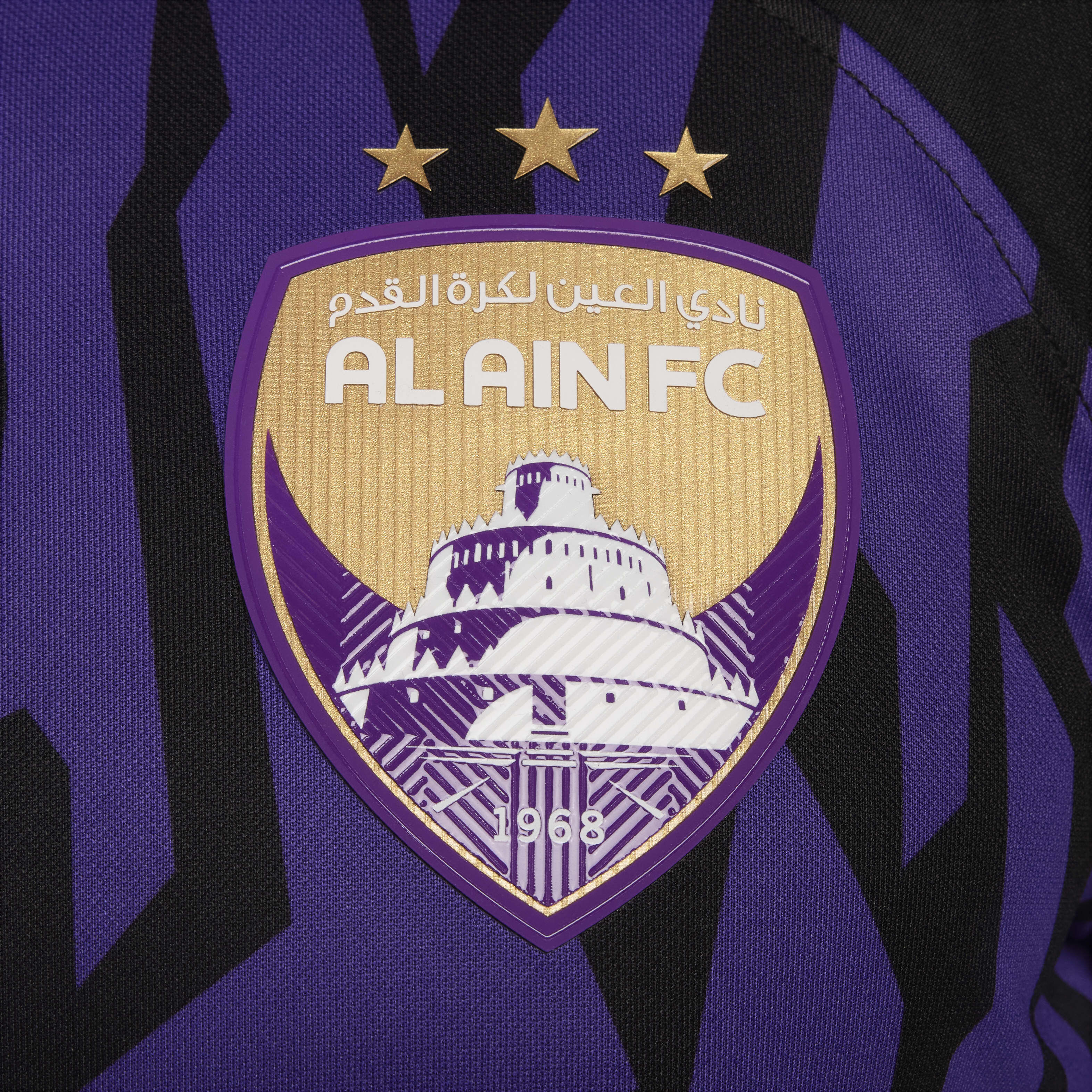 Al Ain F.C. 2023/24 Stadium Home image number 4