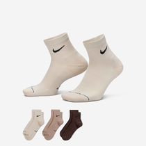 Nike Everyday Elevated
