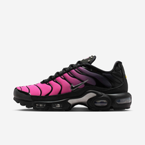 Nike Air Max Plus