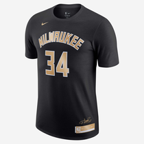 Giannis Antetokounmpo Select Series