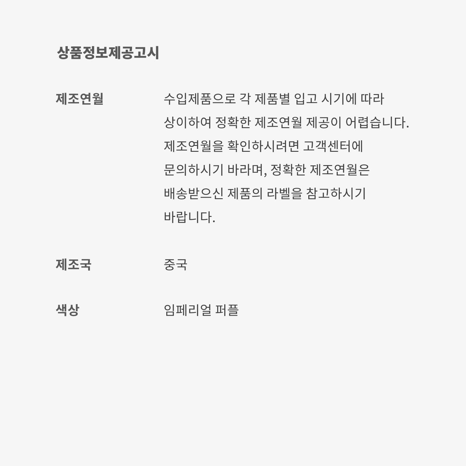 Air Jordan 4 Retro 'Rare Air' image number 9