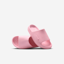 نايكي كالم 2.0