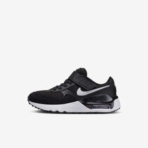 Nike Air Max SYSTM