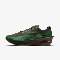 Nike Vaporfly 4