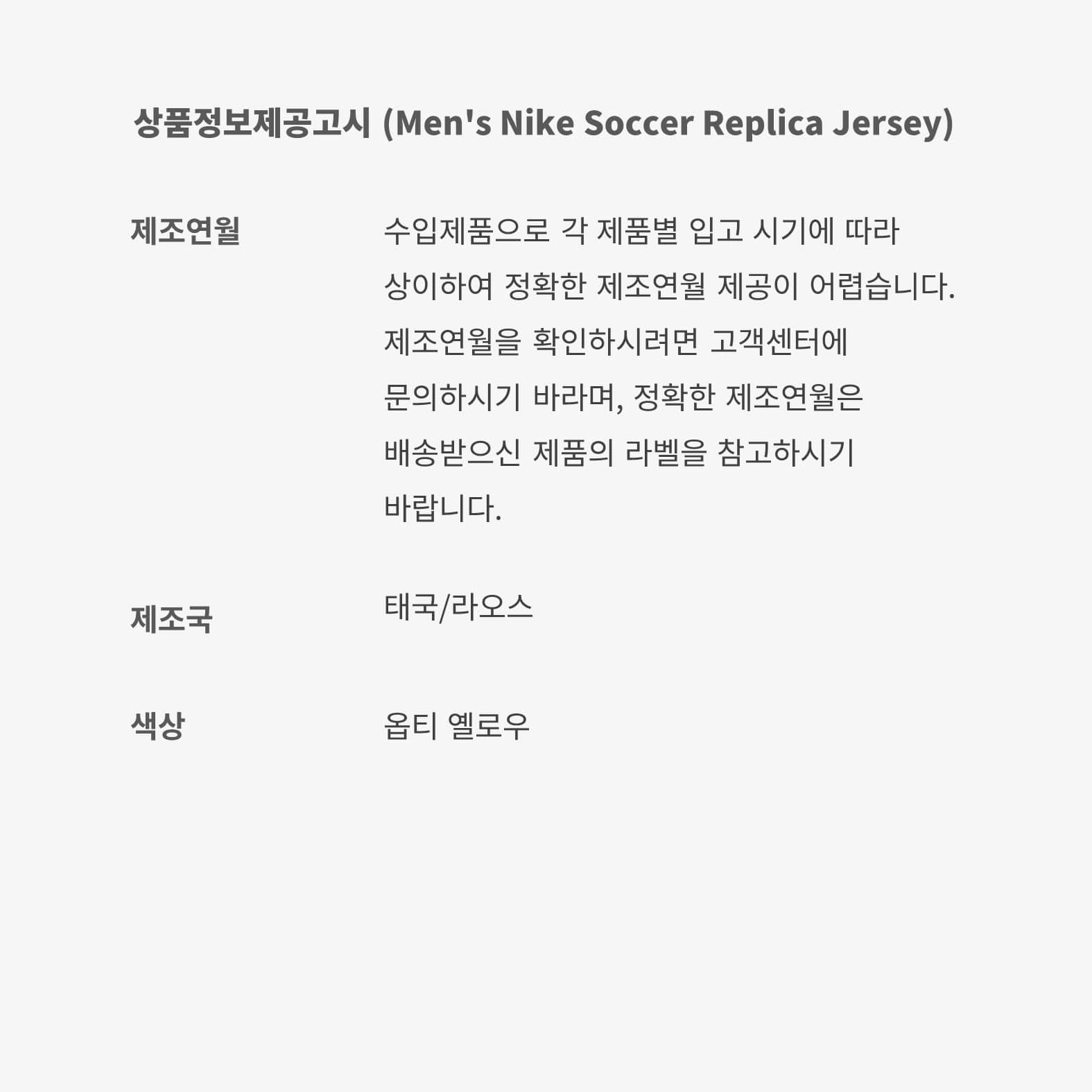 Ronaldinho Brazil 2004 Total90 Reissue image number 6