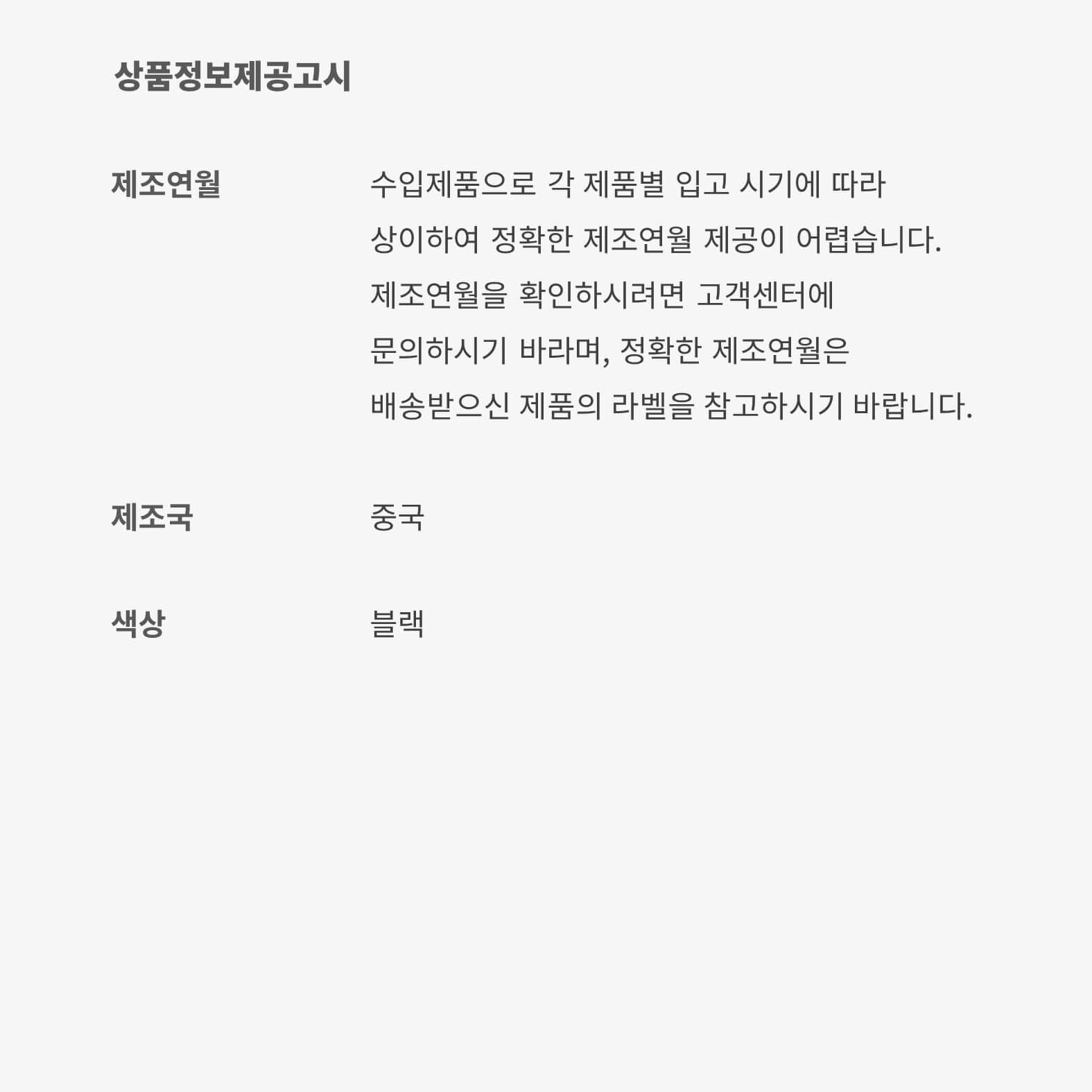 Kobe IX Elite High Protro image number 9