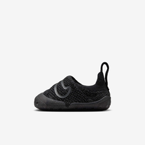 Nike Swoosh 1