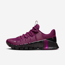 Nike Free Metcon 5
