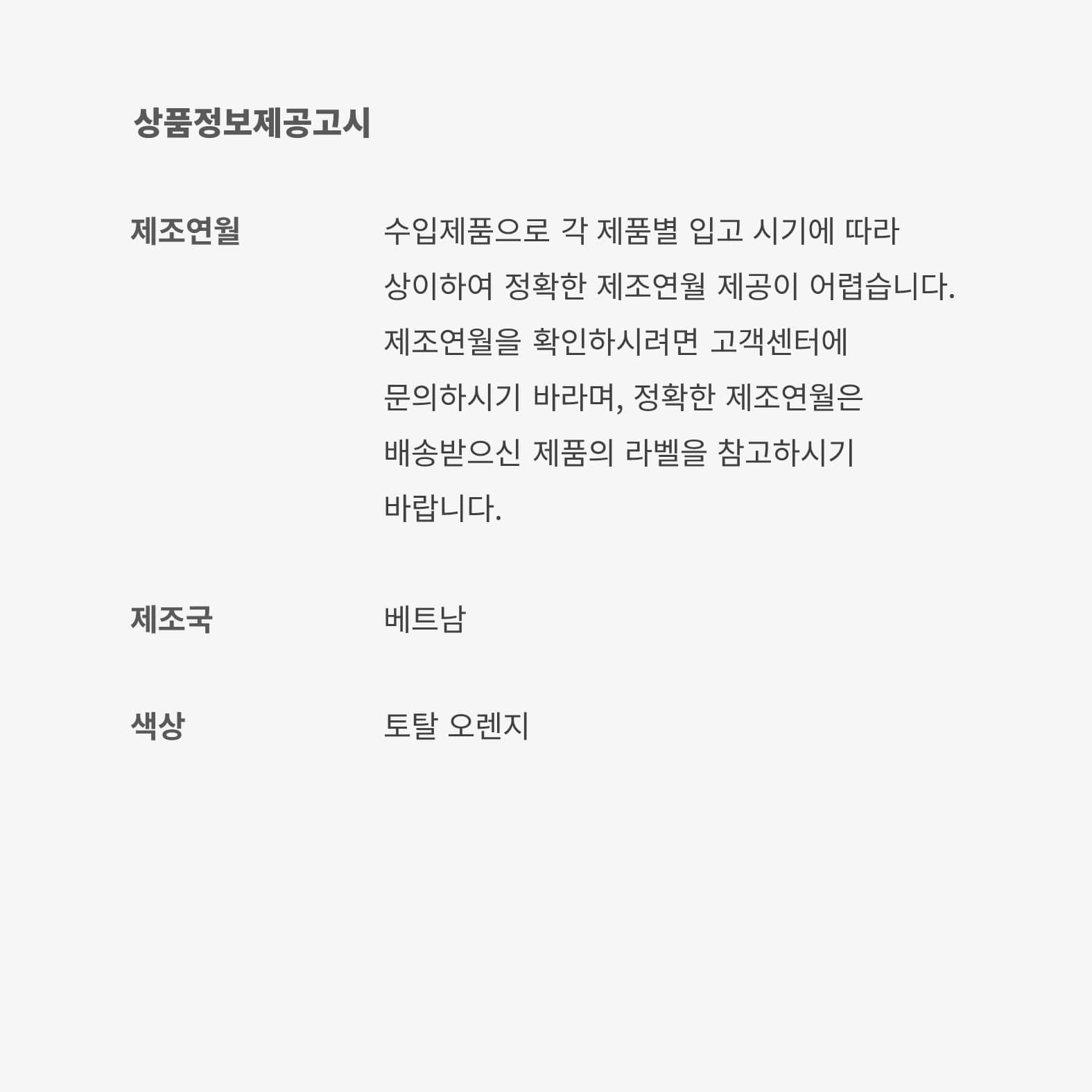 Kobe VI Protro image number 9