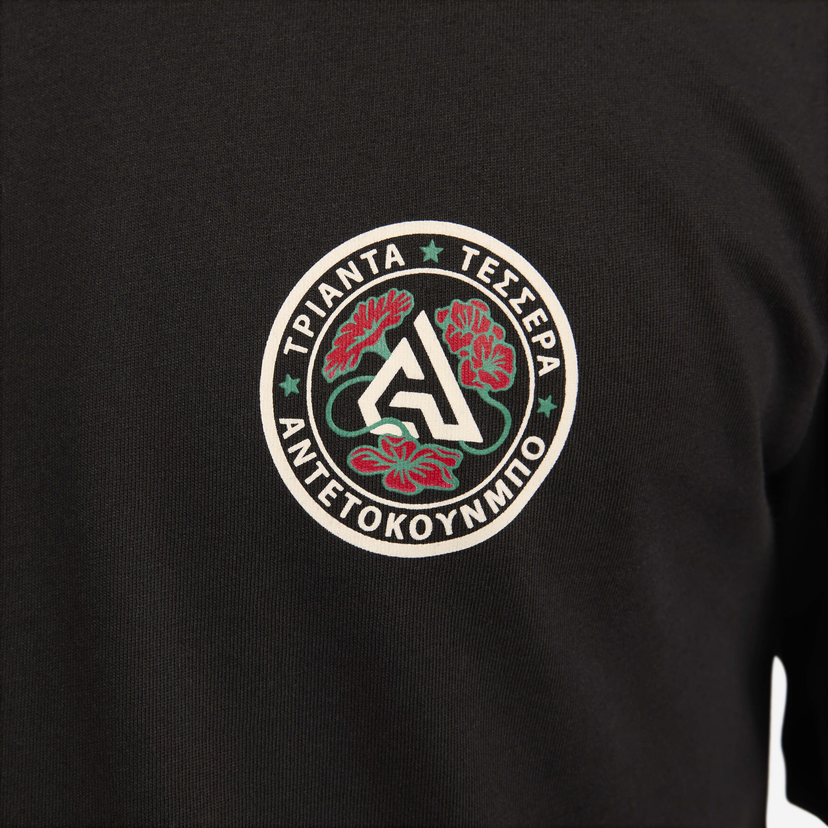 يانيس image number 3